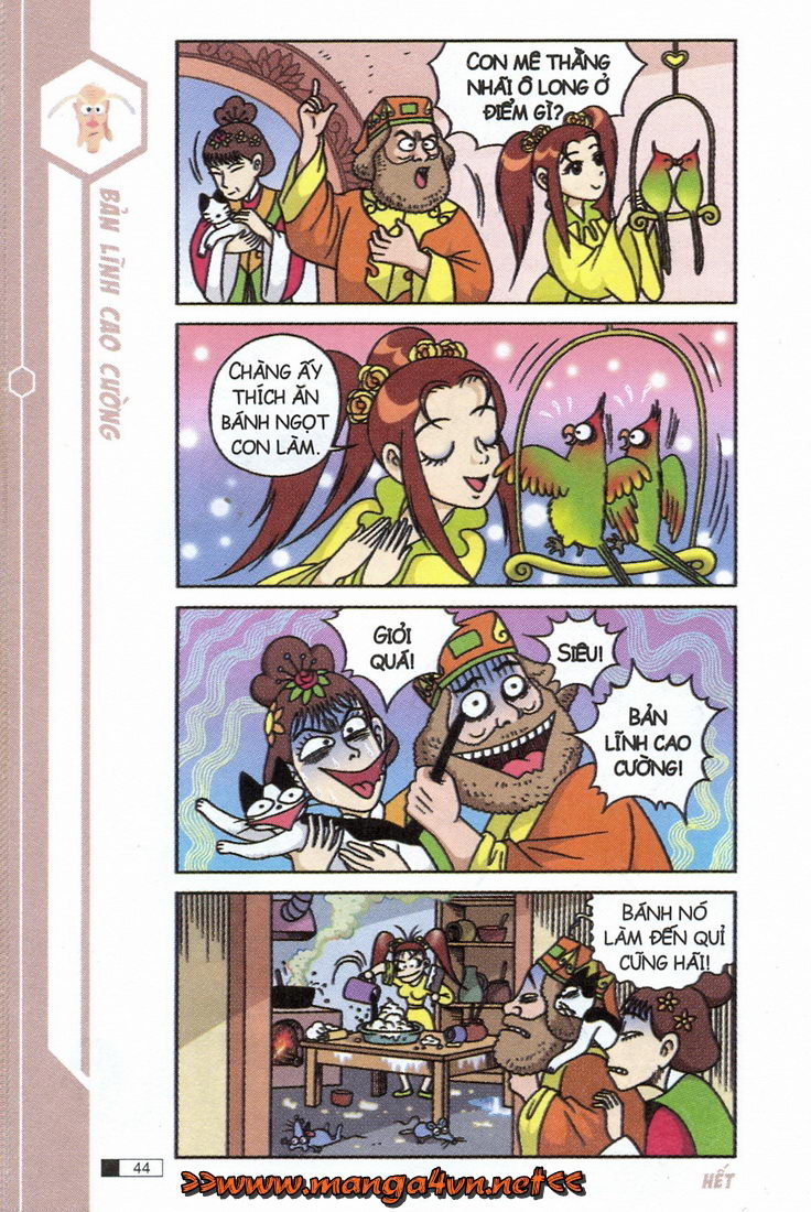 Ô Long Viện 