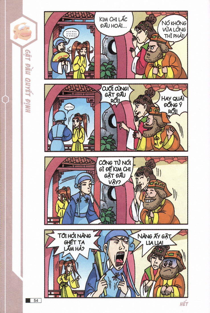 Ô Long Viện 