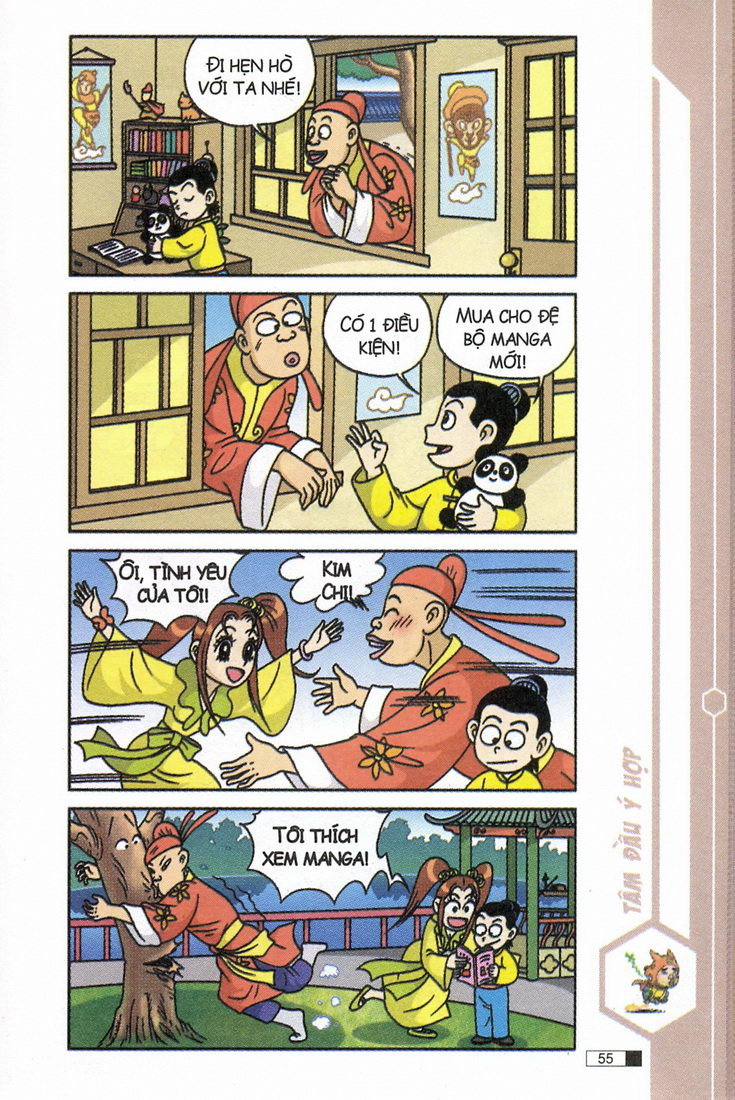 Ô Long Viện 