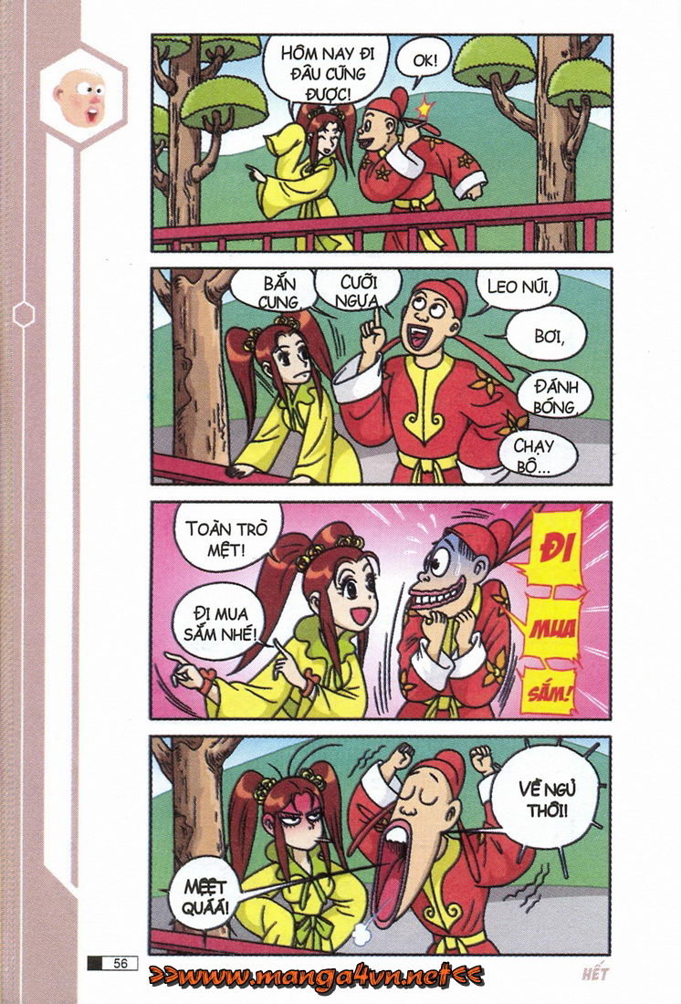 Ô Long Viện 