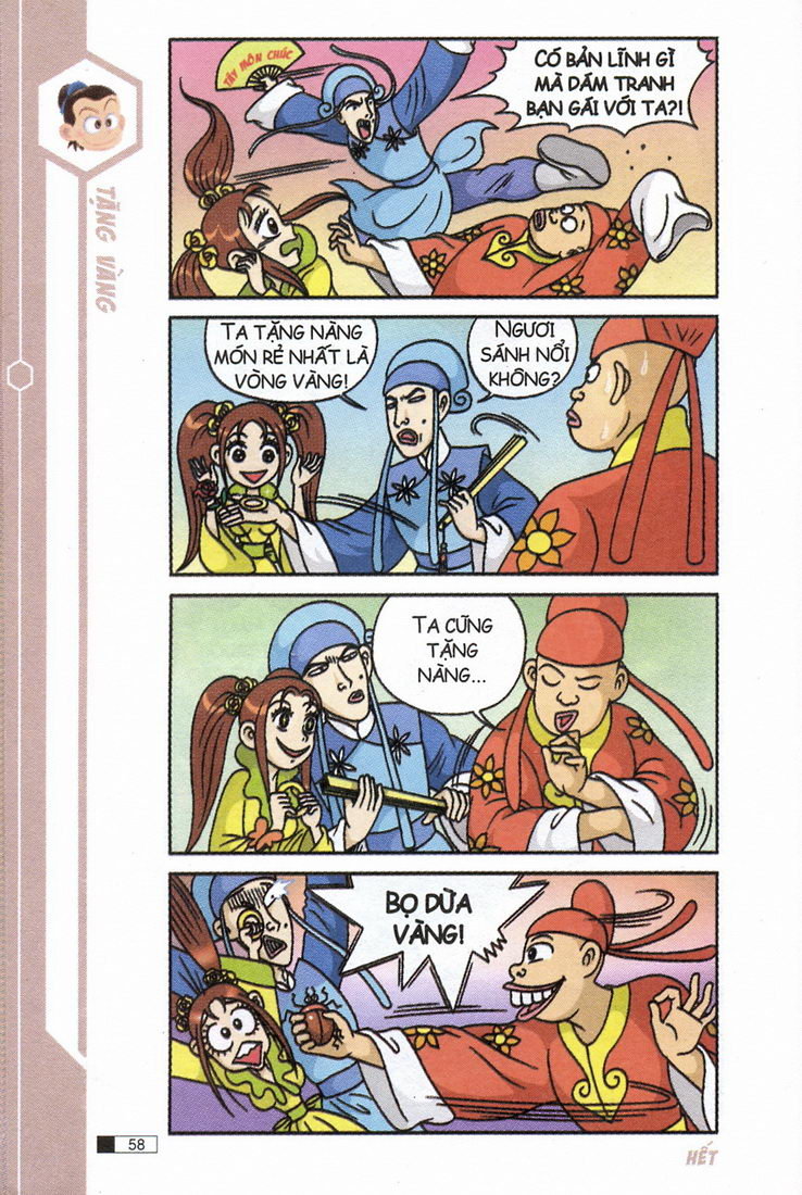 Ô Long Viện 
