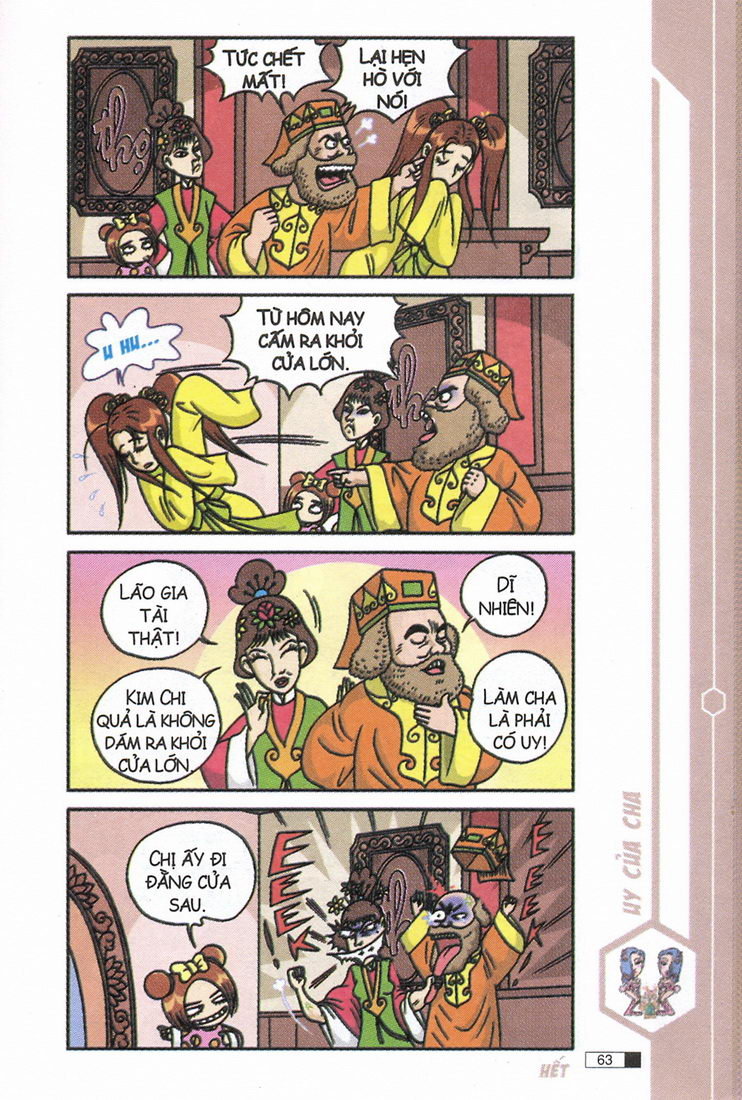 Ô Long Viện 