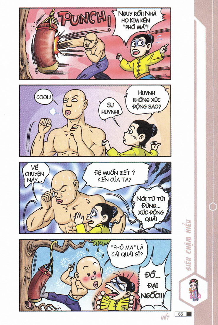 Ô Long Viện 
