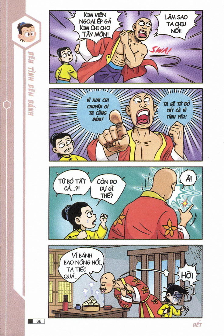 Ô Long Viện 