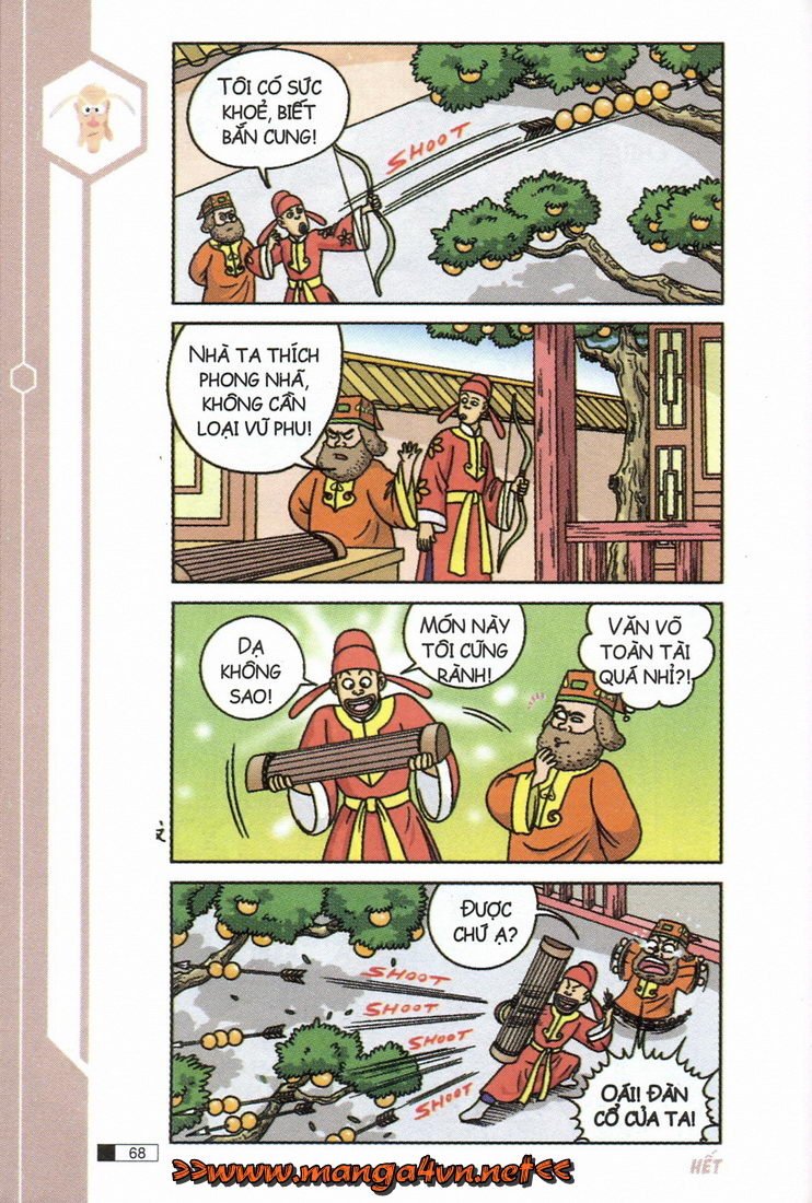 Ô Long Viện 