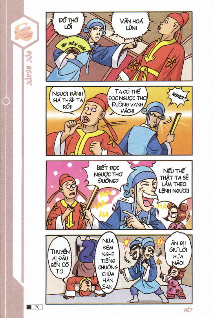 Ô Long Viện 