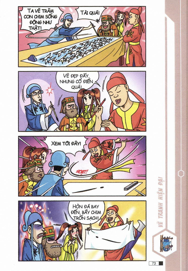 Ô Long Viện 