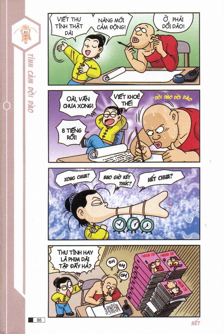 Ô Long Viện 