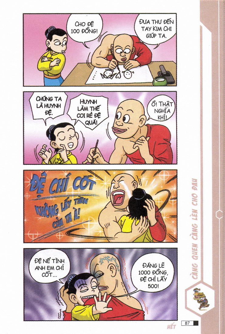 Ô Long Viện 
