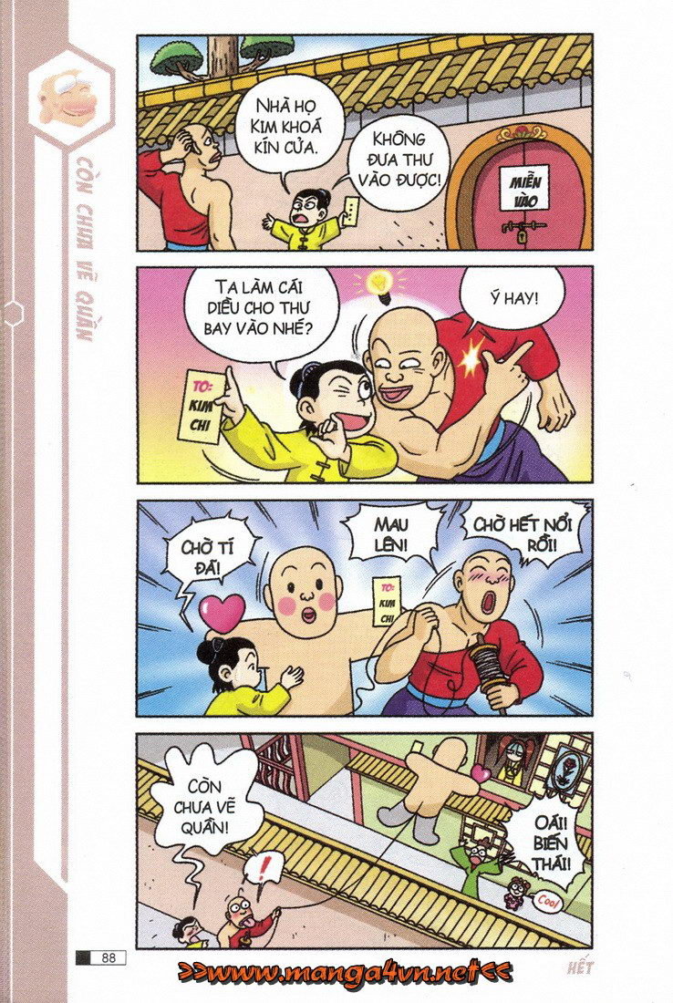 Ô Long Viện 