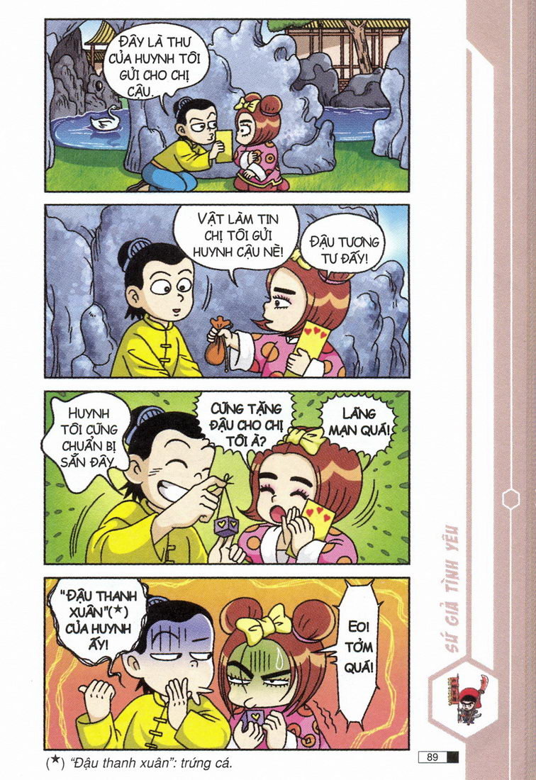 Ô Long Viện 