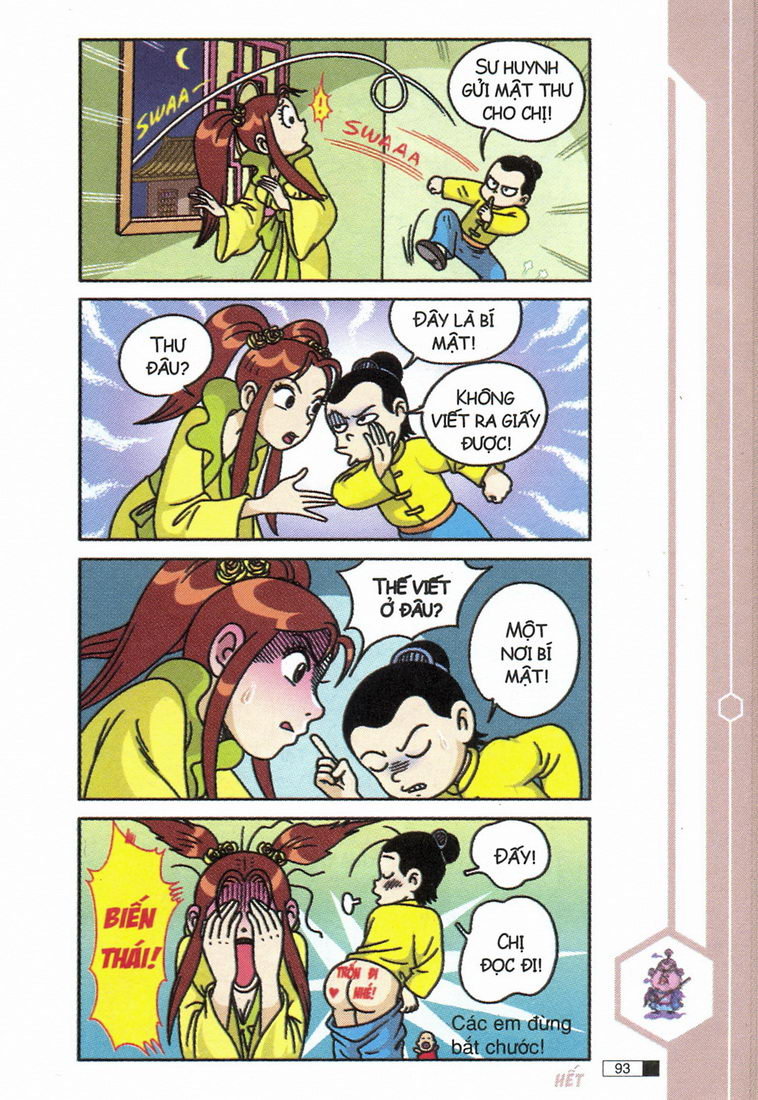 Ô Long Viện 