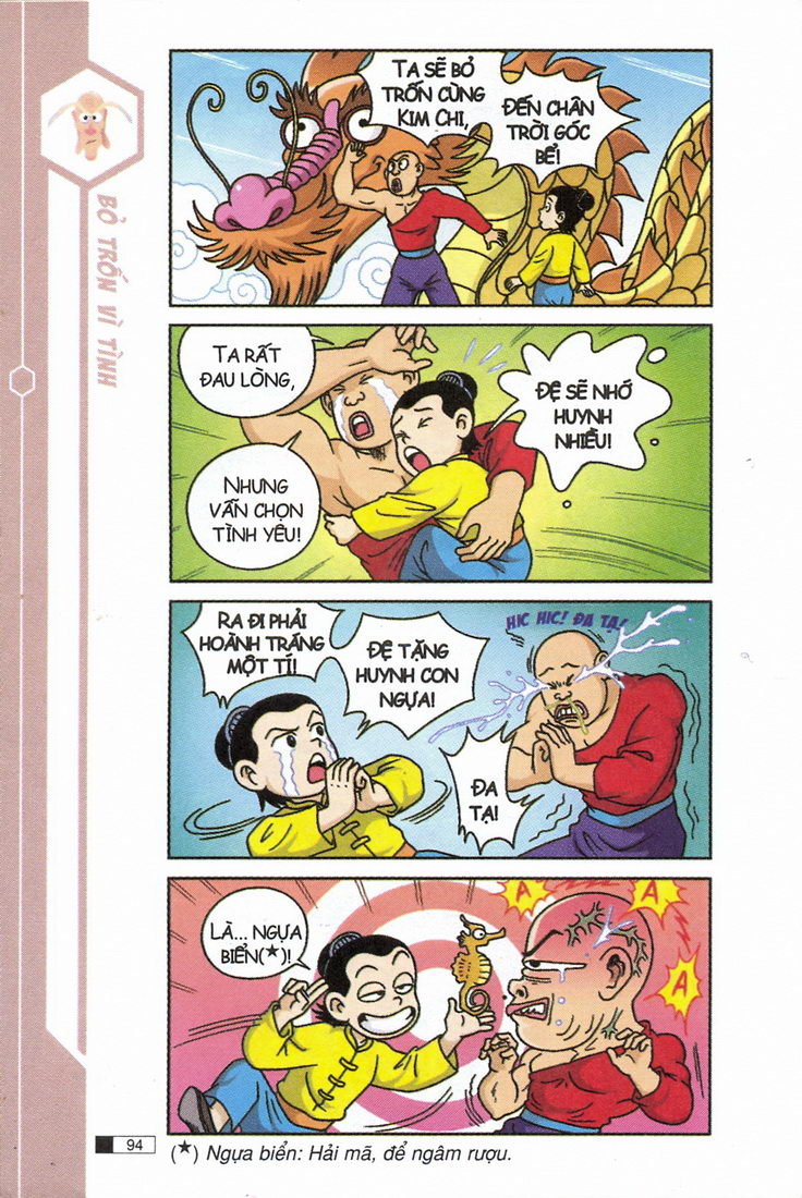 Ô Long Viện 