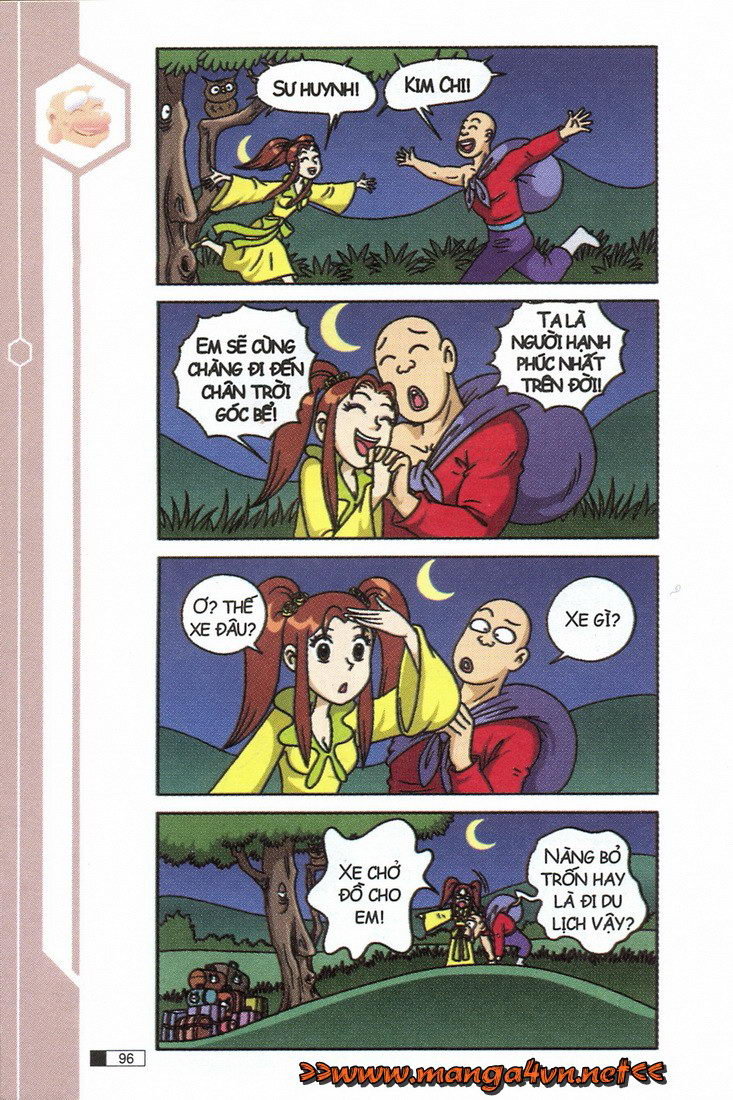Ô Long Viện 
