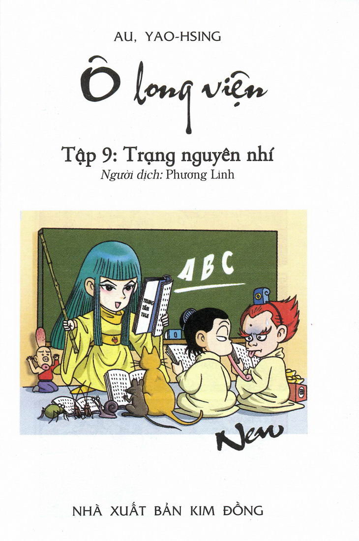 Ô Long Viện 