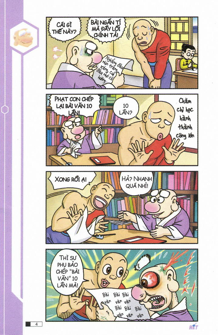 Ô Long Viện 