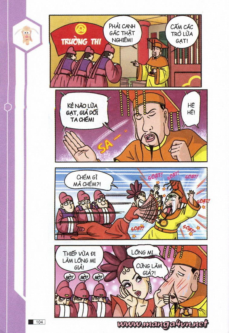 Ô Long Viện 