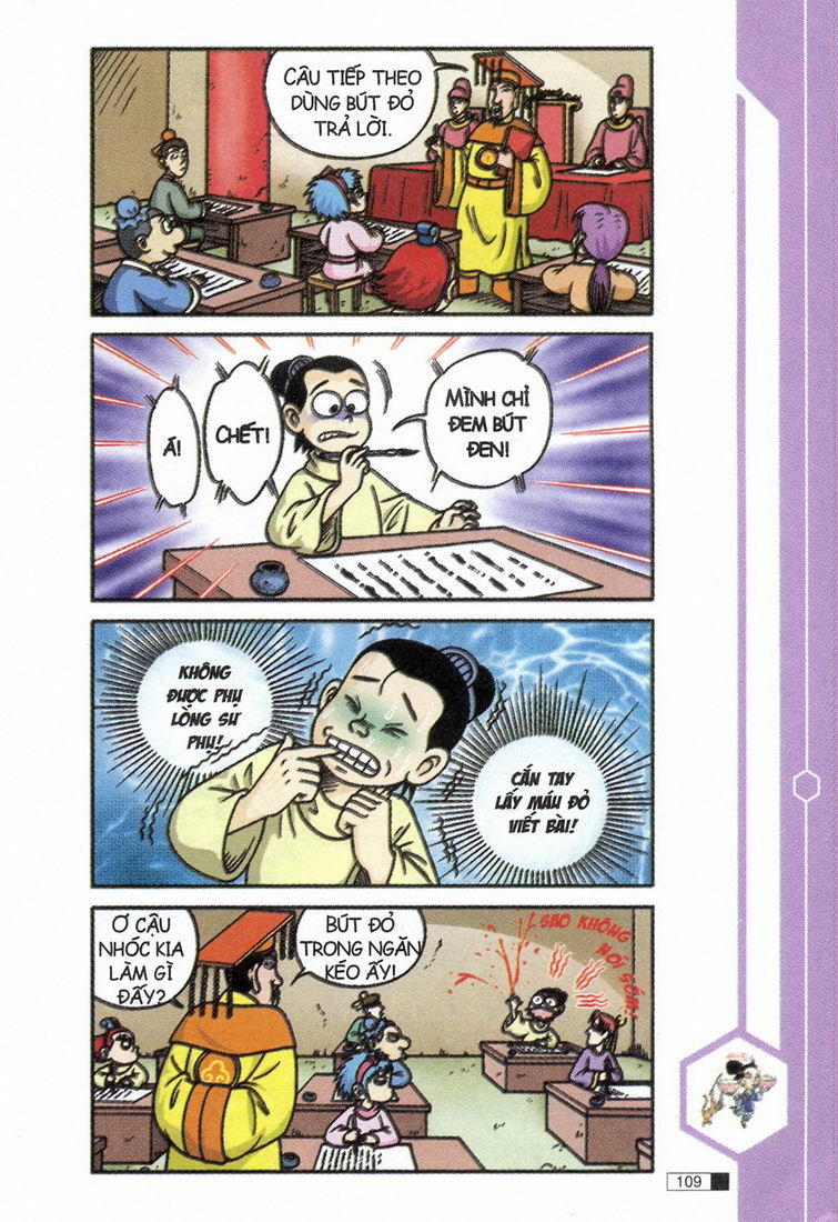 Ô Long Viện 