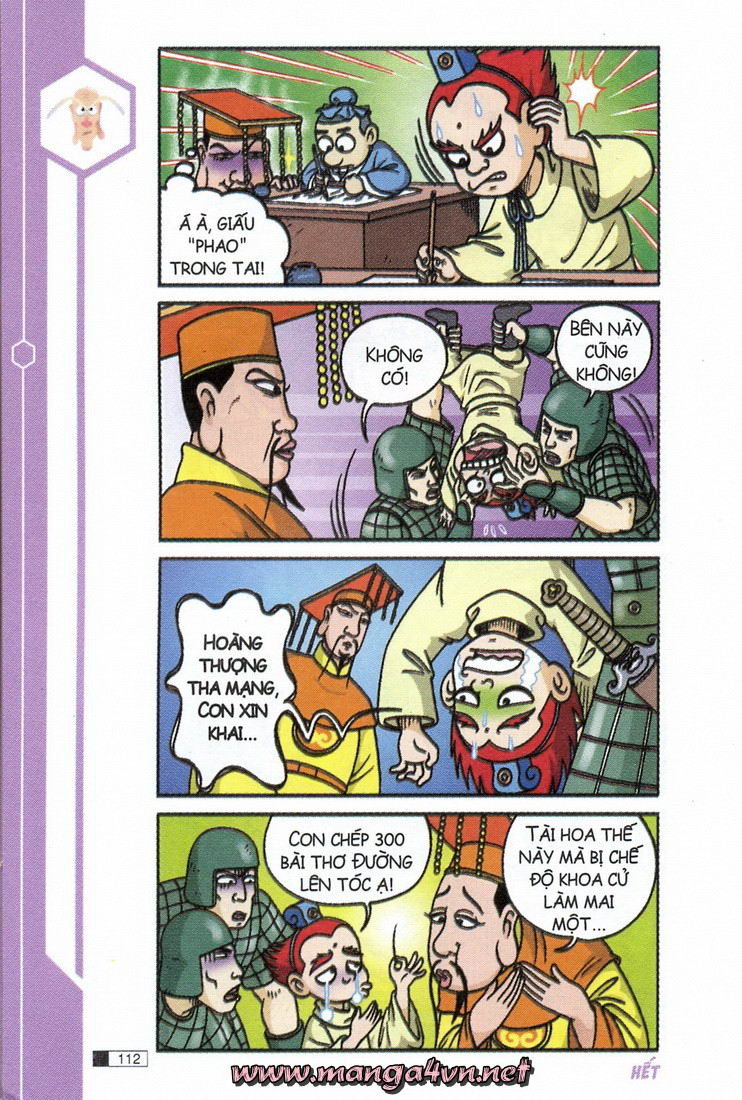 Ô Long Viện 