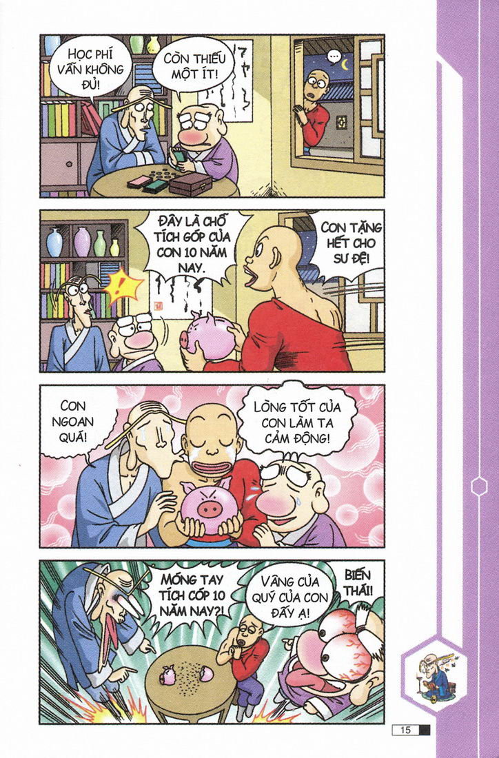 Ô Long Viện 