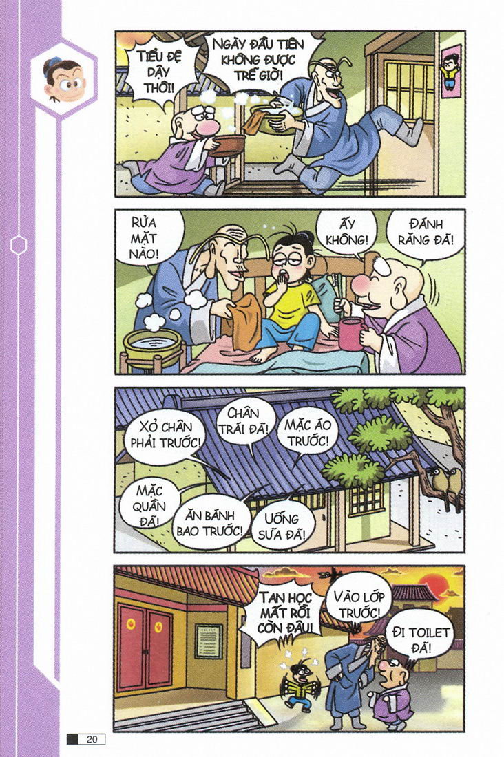 Ô Long Viện 