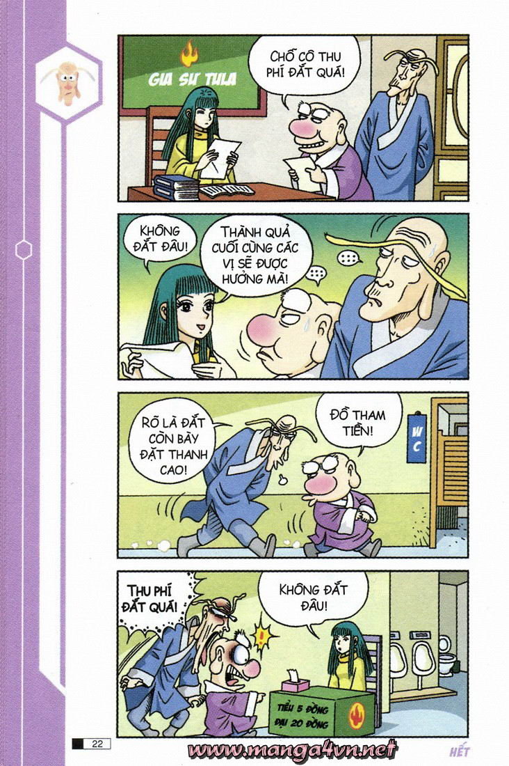 Ô Long Viện 