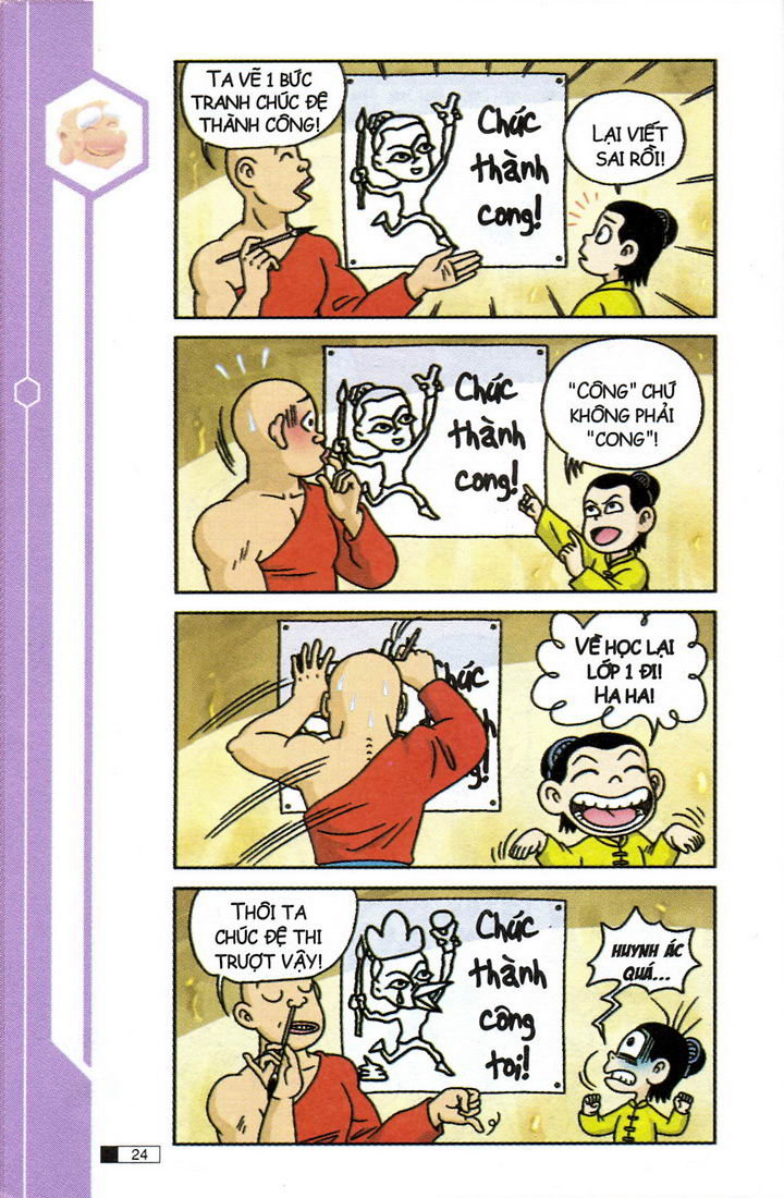 Ô Long Viện 