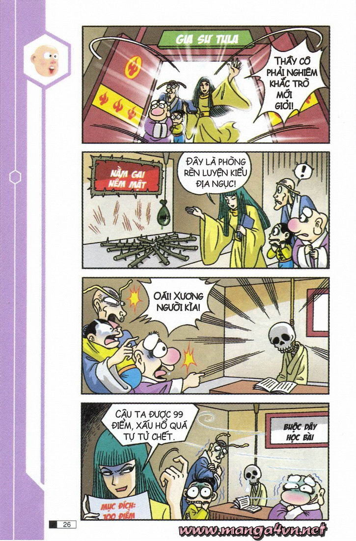 Ô Long Viện 