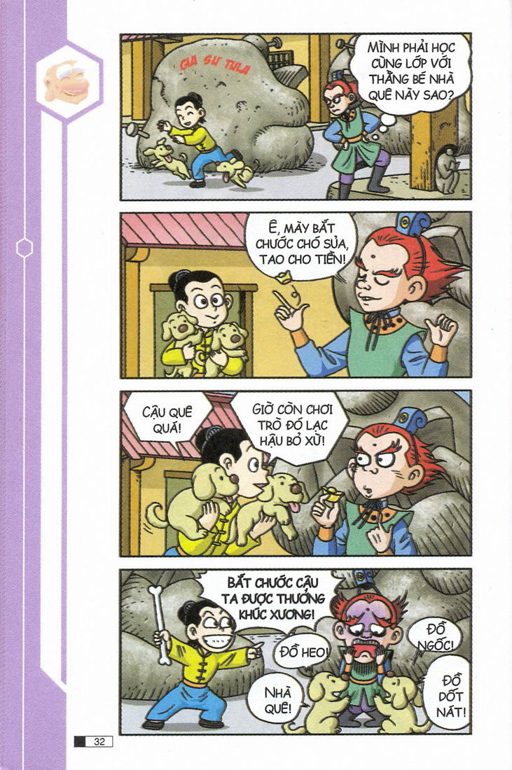 Ô Long Viện 