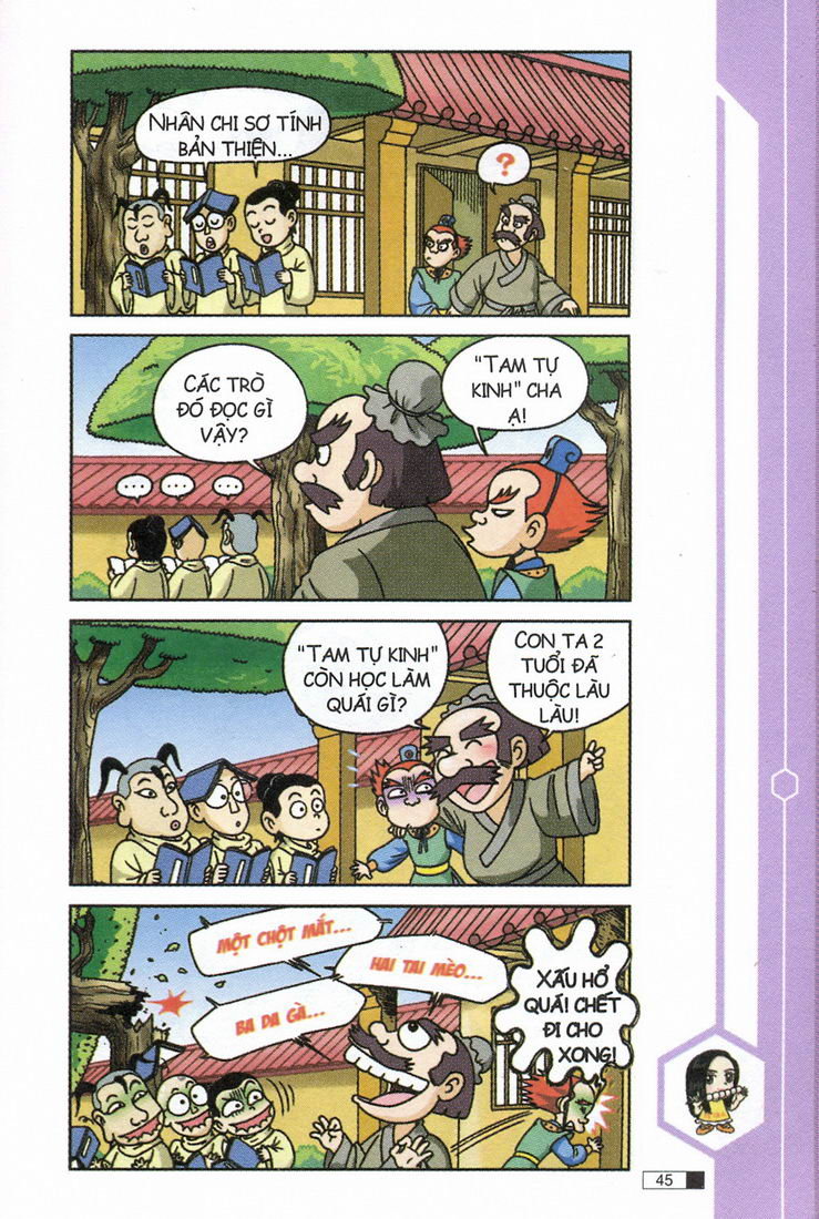 Ô Long Viện 