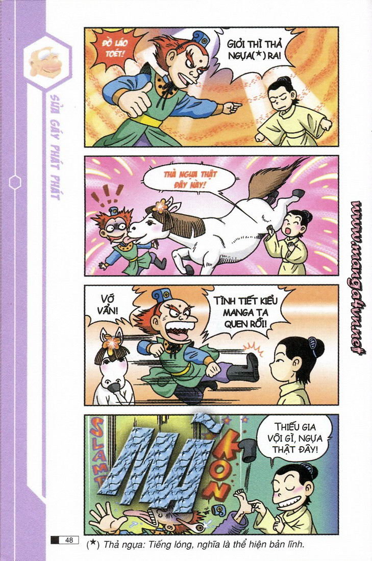 Ô Long Viện 