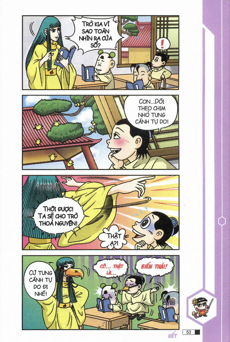 Ô Long Viện 