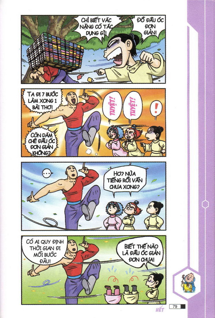 Ô Long Viện 