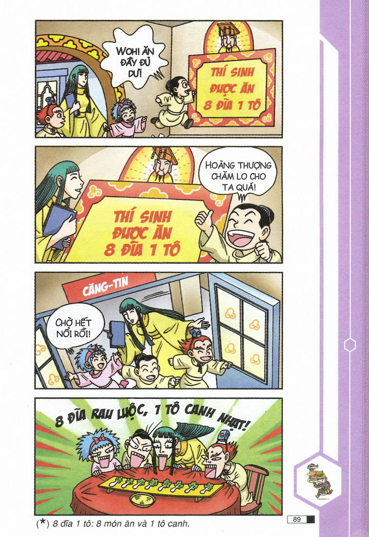 Ô Long Viện 