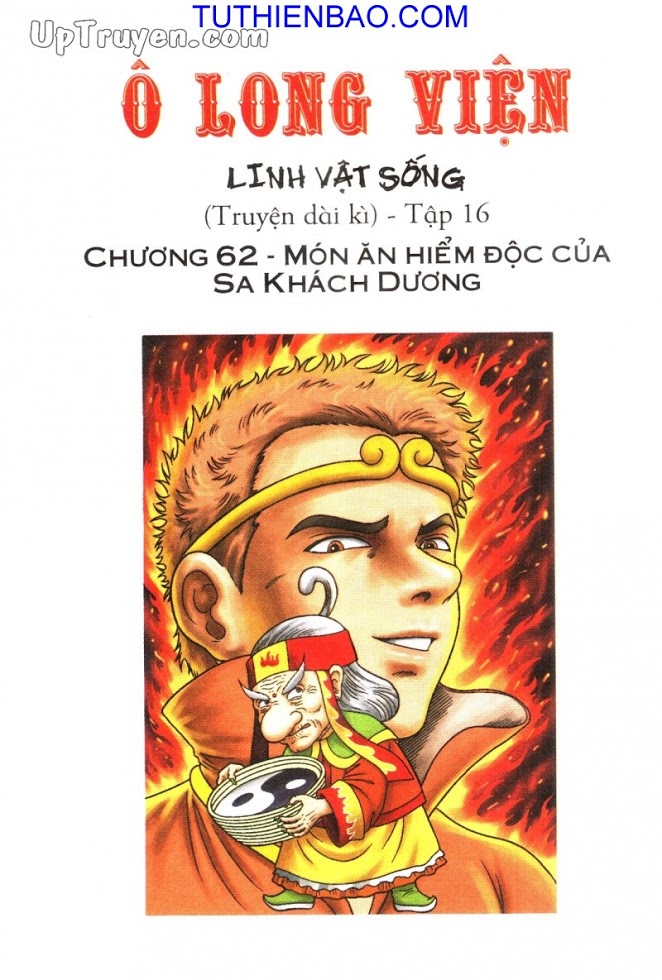 Ô Long Viện - Linh Vật Sống