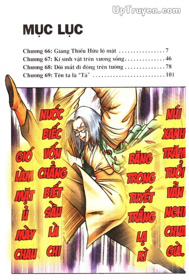 Ô Long Viện - Linh Vật Sống