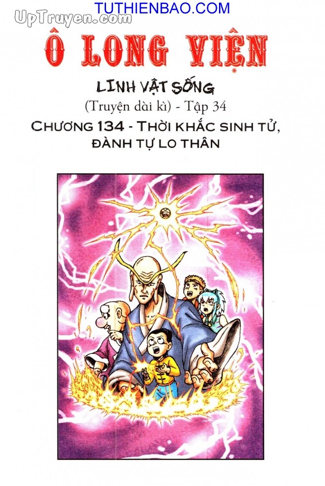Ô Long Viện - Linh Vật Sống