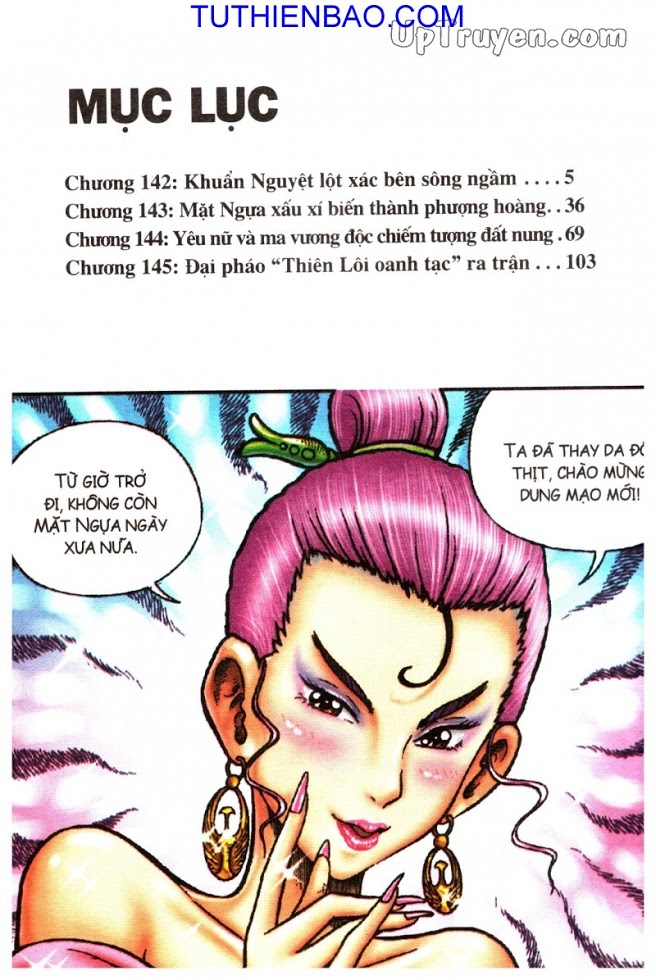 Ô Long Viện - Linh Vật Sống