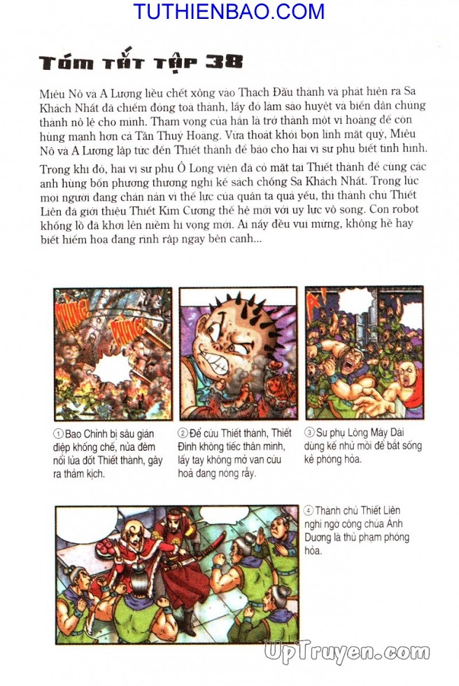 Ô Long Viện - Linh Vật Sống