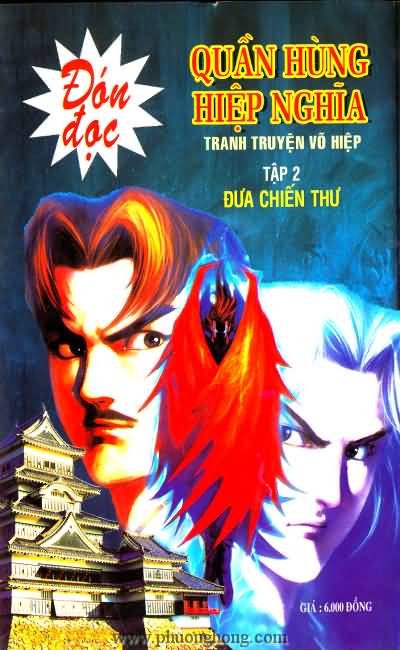 Quần hùng hiệp nghĩa