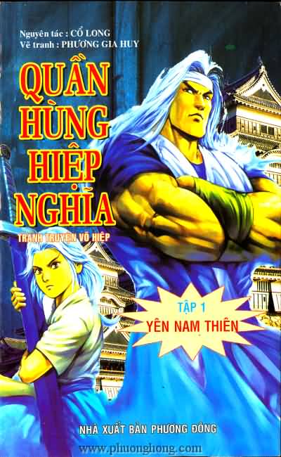 Quần hùng hiệp nghĩa