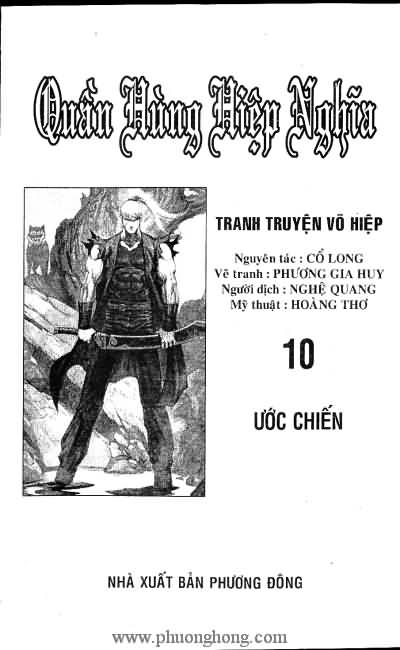 Quần hùng hiệp nghĩa