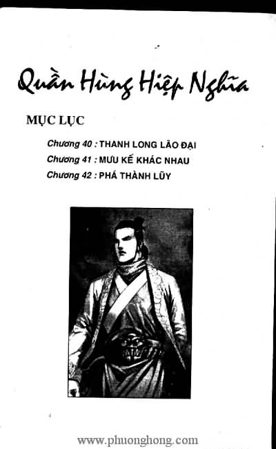 Quần hùng hiệp nghĩa