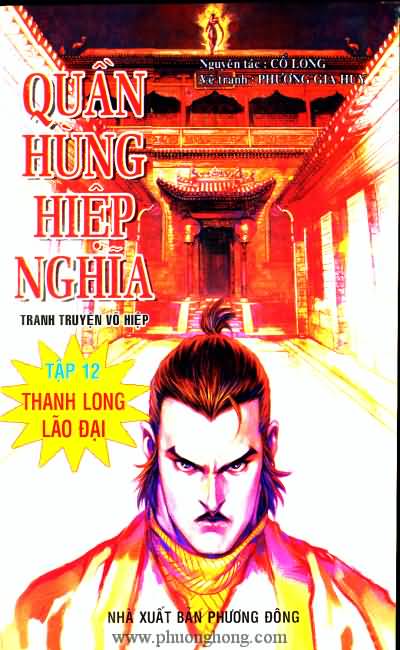 Quần hùng hiệp nghĩa
