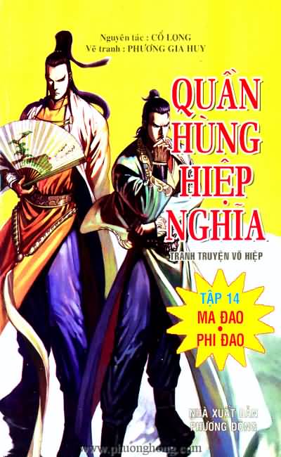 Quần hùng hiệp nghĩa