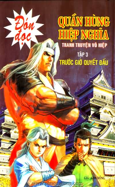 Quần hùng hiệp nghĩa