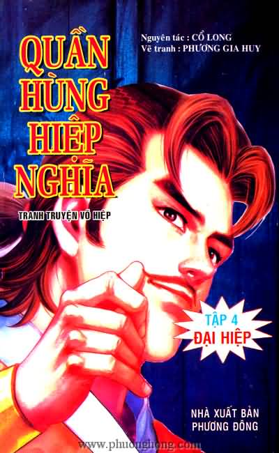 Quần hùng hiệp nghĩa