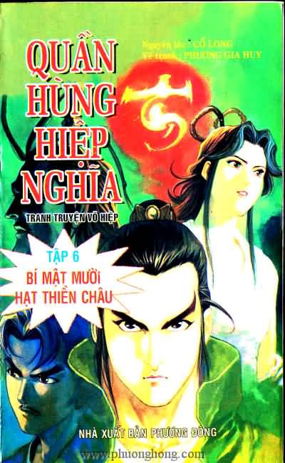 Quần hùng hiệp nghĩa