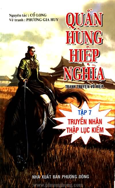 Quần hùng hiệp nghĩa