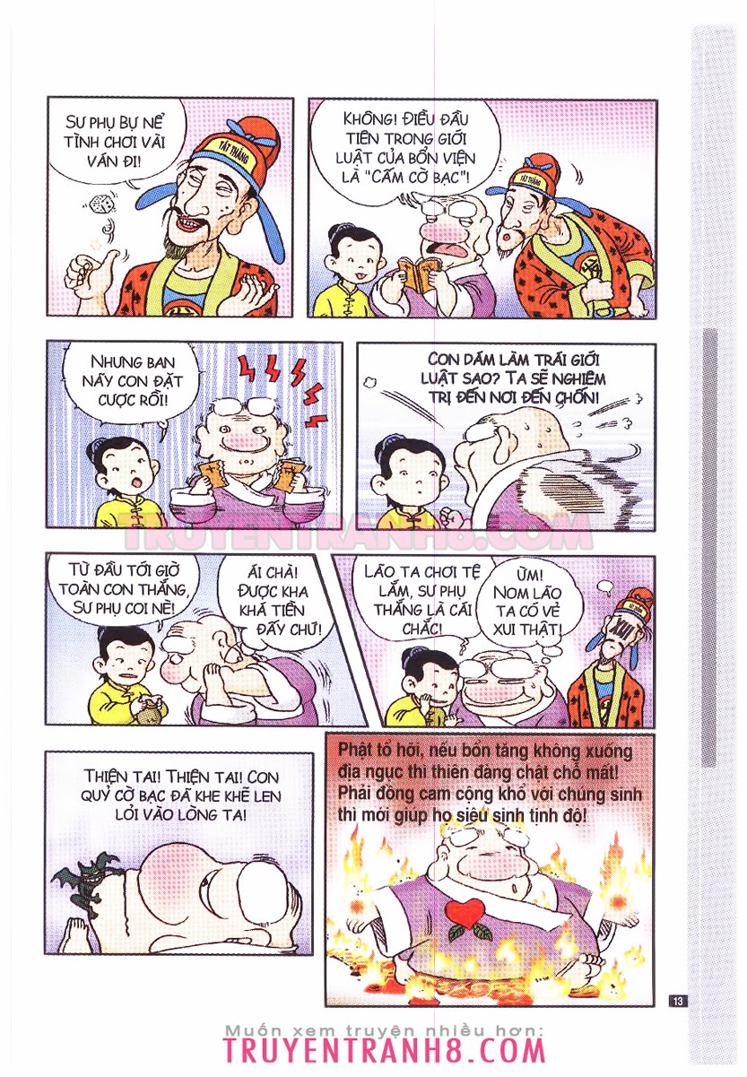 Tân Ô Long Viện